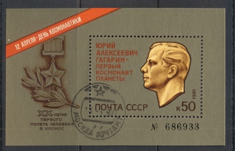 Russia-1981-Yuri-gagarin-MS-CTO