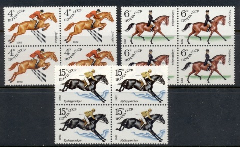 Russia-1982-Horses