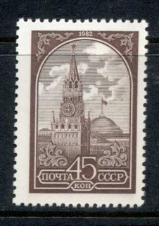 Russia-1982-Kremlin-Towers-MUH