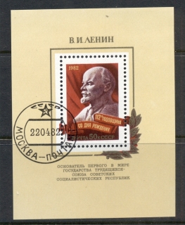 Russia-1982-Lenin-Birth-Anniversary-MS-CTO