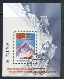 Russia-1982-Mt-Everest-MS-CTO