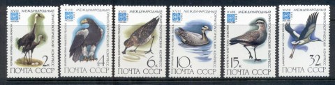 Russia-1982-Rare-Birds-MUH