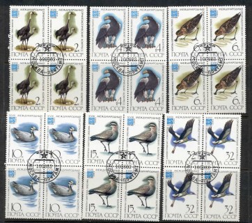 Russia-1982-Rare-Birds-blk4-CTO