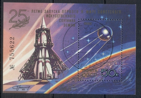 Russia-1982-Sputnik-MS-CTO