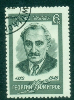 Russia-1982-The-100th-Anniversary-of-the-Birth-of-Georgi-Dimitrov-CTO