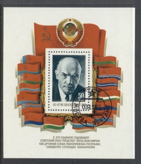 Russia-1982-USSR-60th-Anniversary-Lenin-MS-CTO