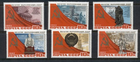 Russia-1982-USSR-60th-Anniversary-MUH