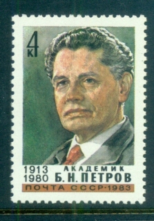 Russia-1983-BN-Petrov