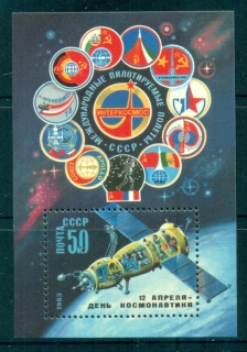 Russia-1983-Cosmonauts-Day