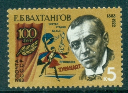 Russia-1983-EB-Vakhtangov