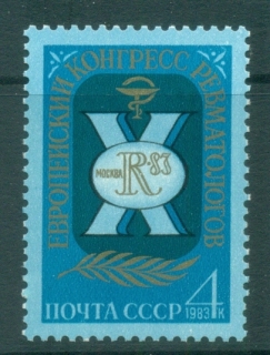 Russia-1983-European-Congress-of-Rheumatologists-MUH