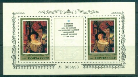 Russia-1983-Hermitage-Paintings-MS-MUH