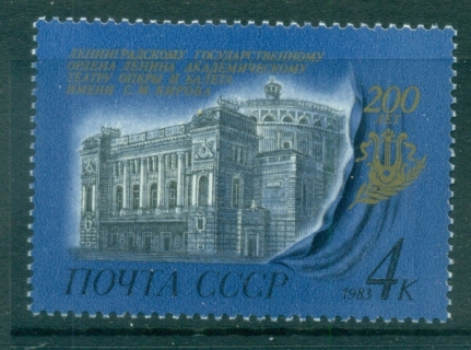 Russia-1983-Kirov-Opera-Ballet-Theatre