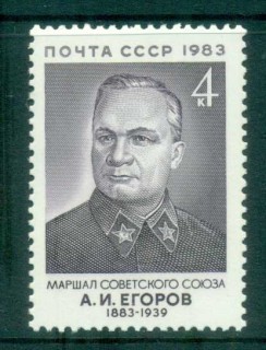 Russia-1983-Marshal-AI-Egorov-MUH