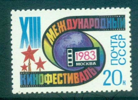 Russia-1983-Moscow-International-Film-Festival-MUH