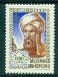 Russia-1983-Muhammad-Al0Khorezmi-MUH