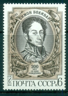 Russia-1983-Simon-Bolivar-MUH