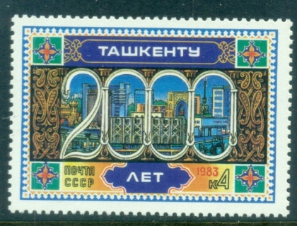 Russia-1983-Tashkent-Bimillenium-MUH