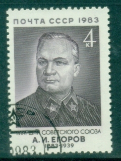 Russia-1983-The-100th-Anniversary-of-the-Birth-of-A-I-Egorov-CTO