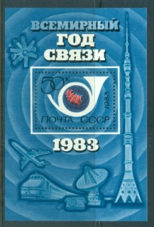 Russia-1983-World-Communications-Year-MS-MUH