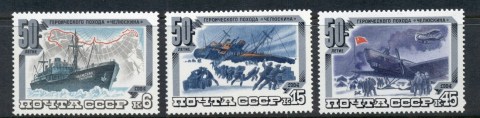 Russia-1984-Antarctic-Expedition-MUH