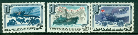 Russia-1984-Chelyinskins-Voyage-50th-Anniversary-MUH