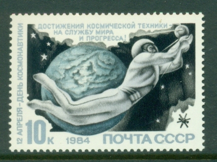 Russia-1984-Cosmonauts-day-MUH