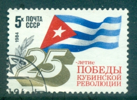 Russia-1984-Cuban-Revolution-CTO