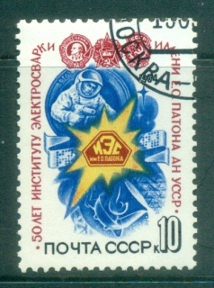 Russia-1984-EO-Paton-Institute-of-Electric-Welding-CTO