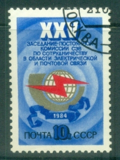 Russia-1984-Electric-Postal-Communications-Cooperation-CTO