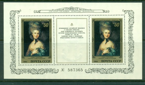 Russia-1984-English-paintings-in-the-Hermitage-MS-MUH