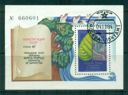 Russia-1984-Environmental-Protection-MS-CTO