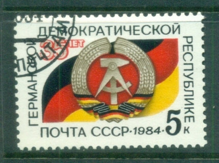 Russia-1984-German-DDR-Anniv-jpg-CTO.jpg