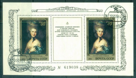 Russia-1984-Hermitage-Paintings-MS-CTO