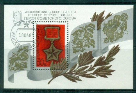 Russia-1984-Hero-of-the-Soviet-Union-MS-CTO