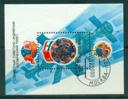 Russia-1984-Intercosmos-Space-Program-MS-CTO