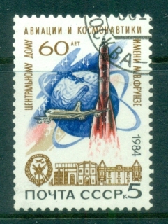 Russia-1984-M-Frunze-Inst-jpg-Of-Aviation-Cosmonautics-CTO.jpg