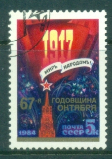 Russia-1984-October-Revolution-CTO