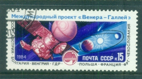 Russia-1984-Venus-Halleys-Comet-Space-Project-CTO