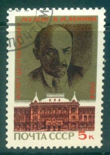 Russia-1984-lenin-Central-Museum-CTO