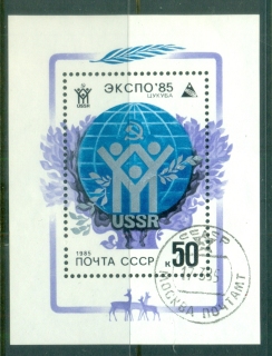 Russia-1985-EXPO-85-Tsukuba-Japan-MS-CTO