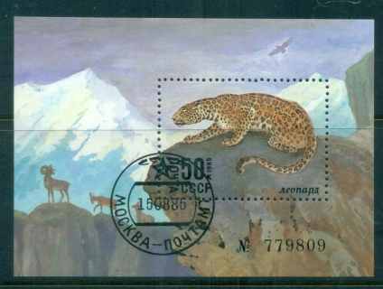 Russia-1985-Endangered-Wildlife-MS-CTO