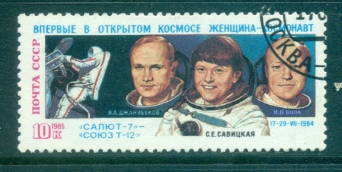 Russia-1985-First-Womans-Free-flight-in-Space-CTO