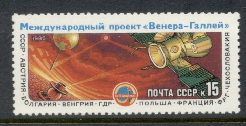 Russia-1985-INTERCOSMOS-Project-Halley-Venus-MUH