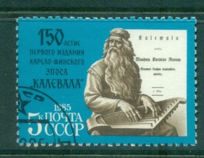 Russia-1985-Kala-150th-Anniv-jpg-CTO.jpg