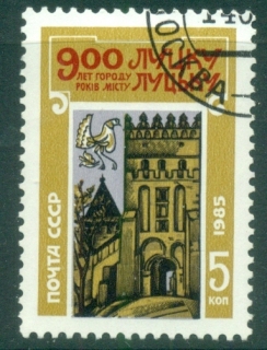 Russia-1985-Lutsk-City