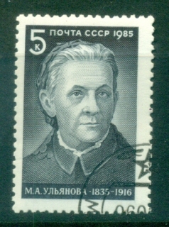 Russia-1985-Maria-Alexandrovna-Ulyanova