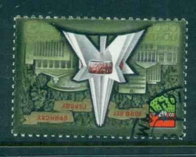 Russia-1985-Millenium-of-Bryansk-CTO