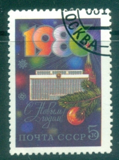 Russia-1985-New-Year-1986-CTO