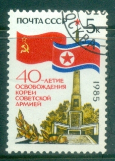 Russia-1985-North-Korea-40th-Anniv-jpg-CTO.jpg